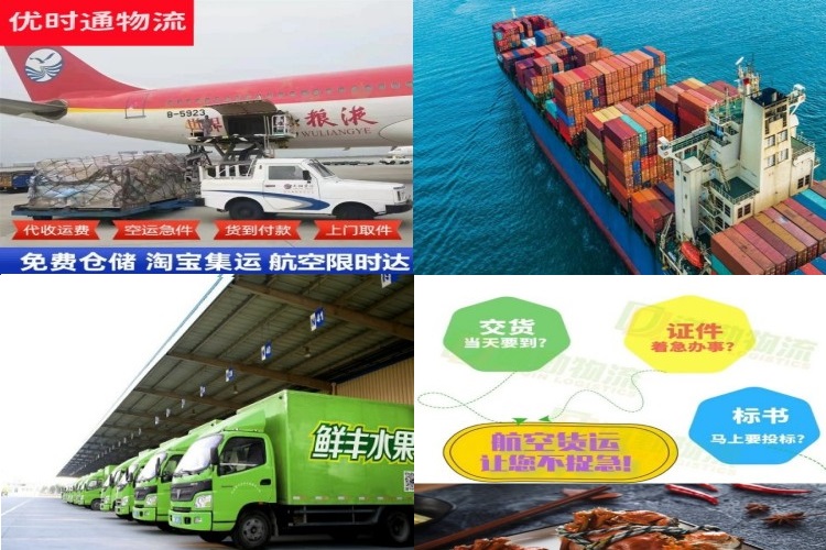 南通到加拿大航空货运公司-南通到加拿大物流专线